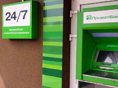 Как подтвердить номер телефона в банкомате Приват 24