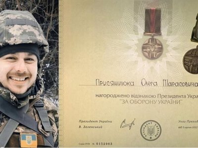 Військового з Прикарпаття Олега Присяжнюка нагородили відзнакою «За оборону України»