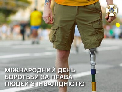 17 країн світу відзначили перший Загальноєвропейський день боротьби за права людей з інвалідністю у 1992 році