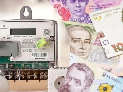 Тариф на світло день-ніч: скільки платитимуть українці у травні