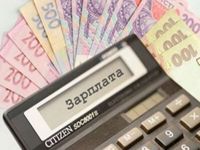За рівнем зарплати Запорізька область на дев’ятому місці в Україні
