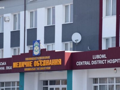 Мільйонні «схеми» у Любомльській лікарні: куди зникли 18 мільйонів бюджетних коштів?