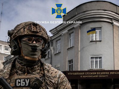 Набір на службу в СБУ в Херсонській області: напрями та вимоги до кандидатів