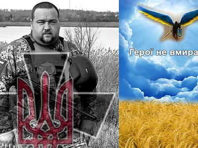  Знову чорна звістка оповила Новобасанську громаду… 