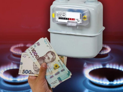 Оплата за газ: перевірте реквізити, щоб не втратити гроші