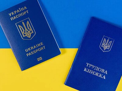Пенсія під загрозою: Гетманцев закликав терміново оцифрувати трудові книжки