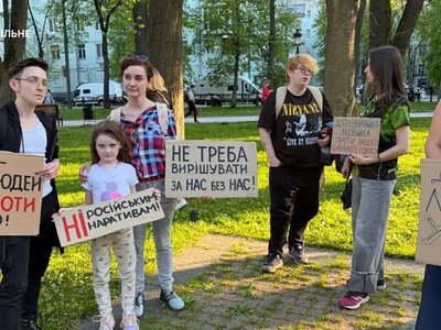 У Києві відбувся Марш жінок проти нового Цивільного кодексу