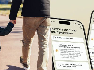 Платна відстрочка та скасування інвалідності: у Раді озвучили план мобілізації по-новому