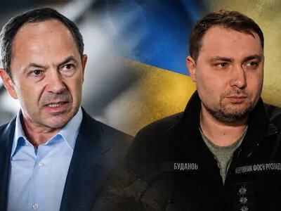 Неочікуваний кадр: яку роль в команді Буданова буде грати Тігіпко?
