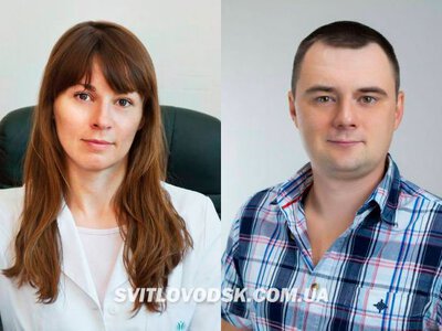У Світловодській ЦРЛ — новий директор