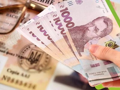 Пенсія понад 23 тисячі грн: хто отримає шалені виплати