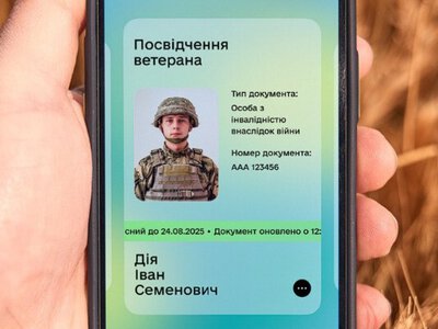 Розкажи ветерану: як тепер працює оновлене е-Посвідчення в Дії