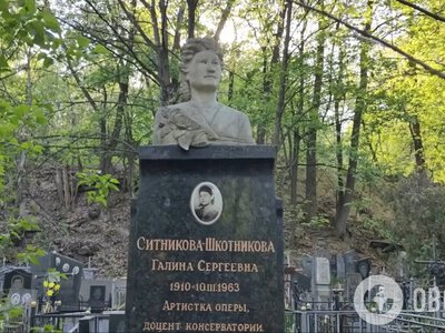 Велична могила в хащах: блогер натрапив на занедбане місце поховання оперної діви, про яку забули