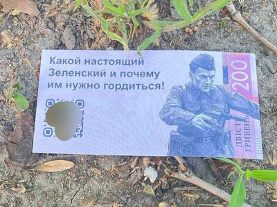 «Побєдобєсіє» набирає обертів: перед 9 травня ворог розкидає агітаційні листівки