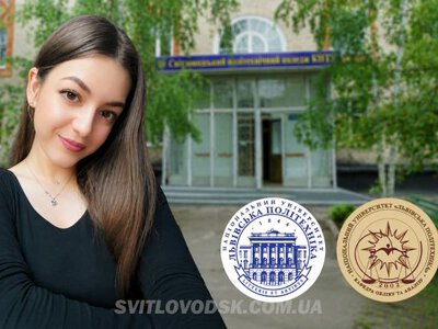 Студентка Світловодського коледжу — серед кращих знавців бухобліку України