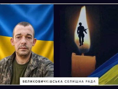 Рахівщина у жалобі: громада прощатиметься із полеглим захисником Іваном Чевдарем