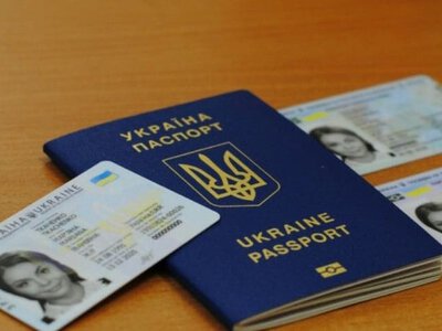 Українок можуть змусити змінити прізвище після розлучення