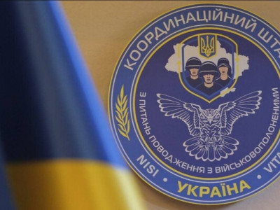 Координаційний штаб передав Росії «список 1000» військових для обміну полоненими