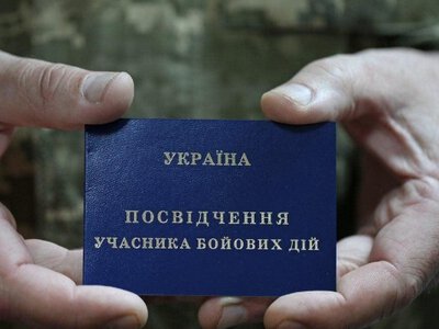 Хто з військових може втратити статус УБД: підстави для анулювання та нові правила контролю