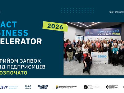 Impact Business Accelerator запускає четвертий сезон програми для бізнесів, які прагнуть поєднувати прибуток із соціальним впливом