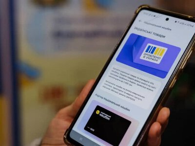 Українців просять до 15 травня вказати картку, на яку виплатять до 3000 гривень 