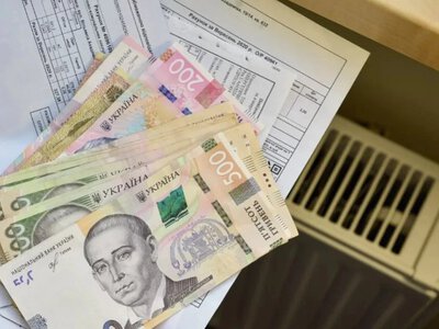Пільги на комуналку-2026: як подати заявку онлайн