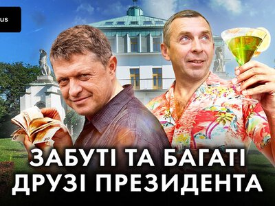 Шефір переписав майже всі активи на дружину через тиждень після підозр нардепам у справі “конвертів”