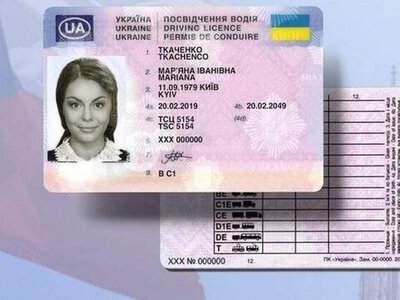 Українцям пояснили, як виправити помилку у посвідченні водія