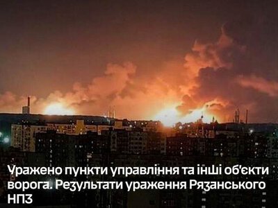 Генштаб розповів про наслідки атаки на військові об'єкти росіян