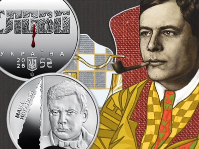 НБУ випустив нові пам’ятні монети до Розстріляного відродження: кому вони присвячені