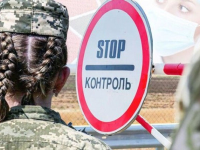 Україна скасувала обмеження на виїзд за кордон для всіх жінок: що змінилося?