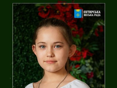 Охтирчан запрошують до участі в фотоконкурсі «Пишаюся у шатах вишиванки» до Дня вишиванки