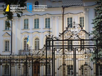 Справа Князєва: НАБУ і САП прийшли з новими обшуками до Верховного Суду і його ексголови