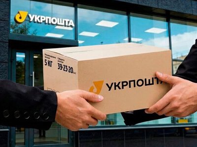 НБУ оштрафував «Укрпошту» на 1,7 млн грн: за що застосували санкції