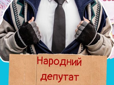Готівка, земля та сімейні активи: що відомо про назаможніших депутатів
