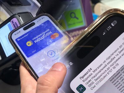 Національний кешбек потрібно витратити до 30 червня: чому та як це зробити?