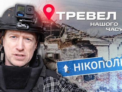 Найкривавіший місяць: як живе Нікополь за 4 км від позицій окупантів