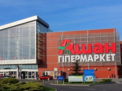 «Auchan Україна» закриває гіпермаркет на Кільцевій у Києві