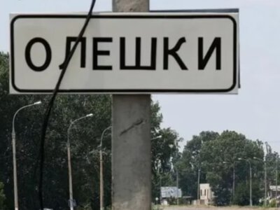 ВІДЕО. Як живуть Олешки в гуманітарній блокаді без світла води та тепла