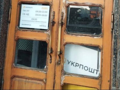 У Києві на Майдані пошкоджено історичний головпоштамт (фото)