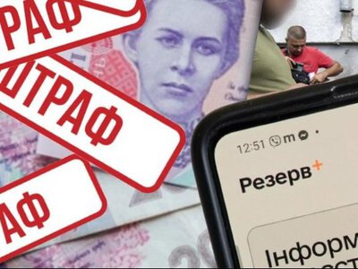 Нові правила мобілізації від 1 червня: що варто знати військовозобов'язаним