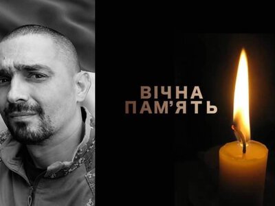 Майже рік вважався зниклим безвісти: підтвердили загибель Максима Красуцького з Прикарпаття