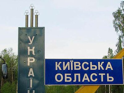 Київщина готується до оборони, – голова Вишгородської РВА