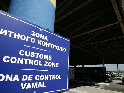 На кордоні з Румунією вводять нові правила: без додаткового документа не пропустять