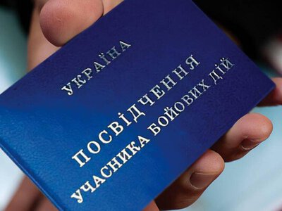 Земля для УБД влітку 2026: нові ділянки і як встати в чергу