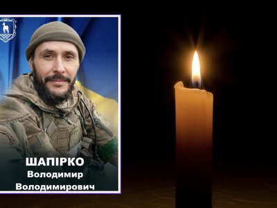 На Сумщині загинув солдат з Рівненщини Володимир Шапірко