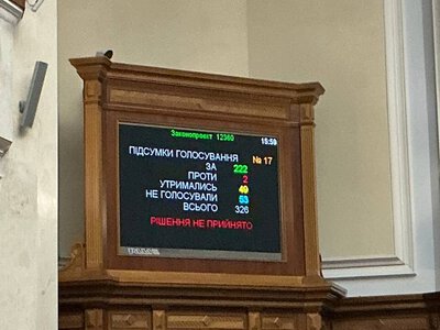 Був вимогою МВФ. Верховна Рада відхилила законопроєкт про оподаткування посилок