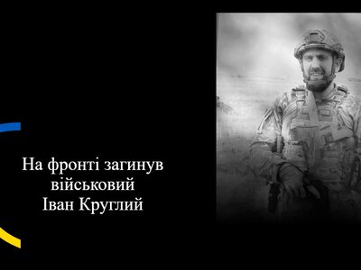  Попрощались із військовим з Дар'ївської громади Херсонщини 