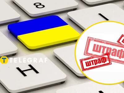 Депутатку з Первомайська вдруге за рік оштрафували за російську мову на сесії