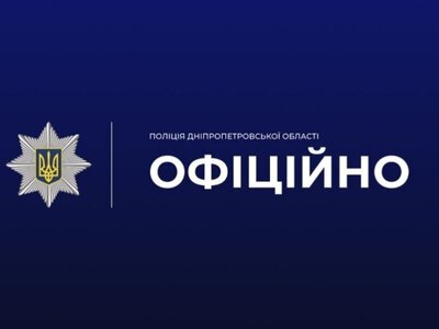 Замах на вбивство міського голови у місті П’ятихатки: поліція розшукує нападника